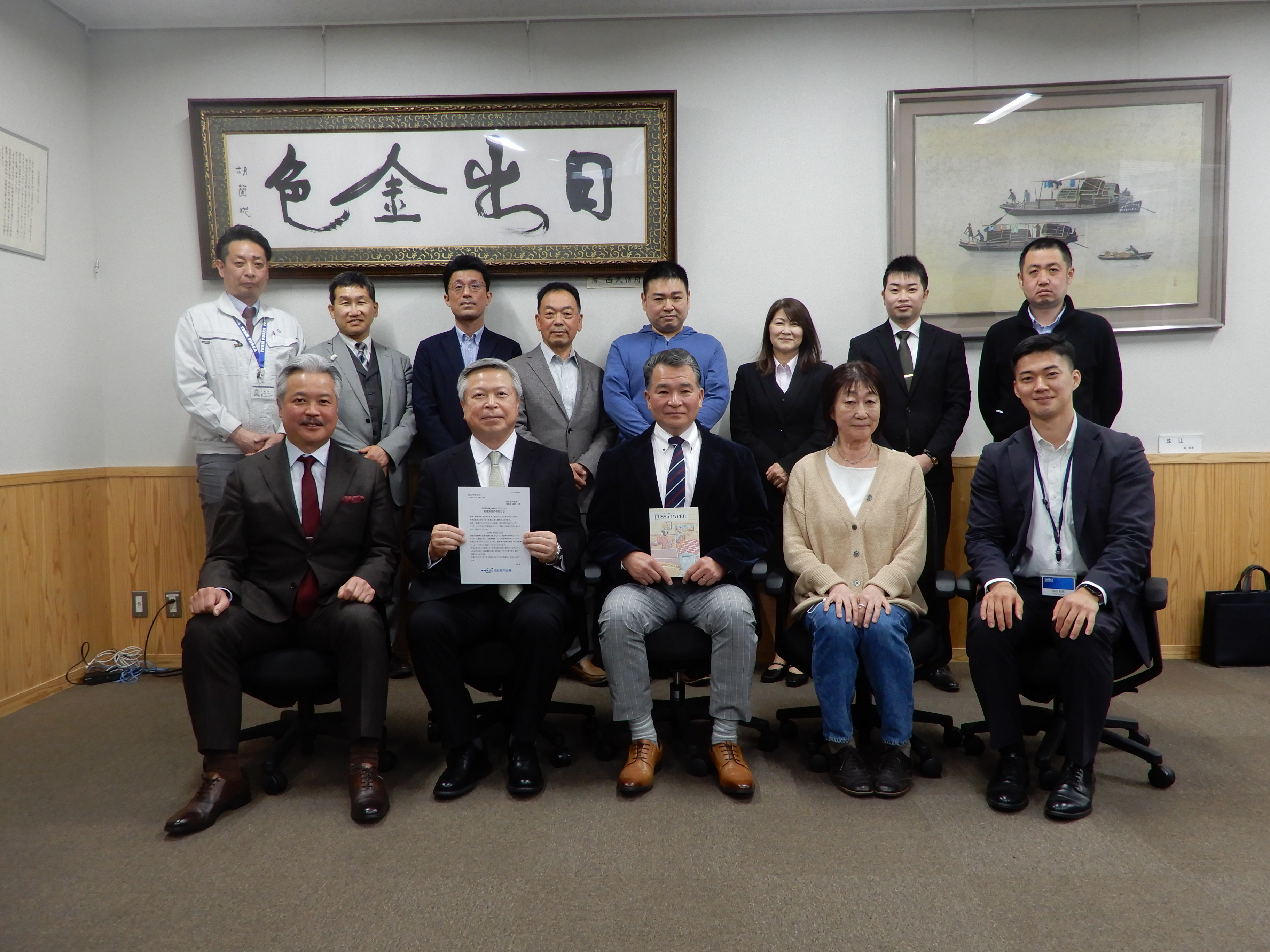 西武信用金庫「地域みらいプロジェクト」資金の助成が決定しました